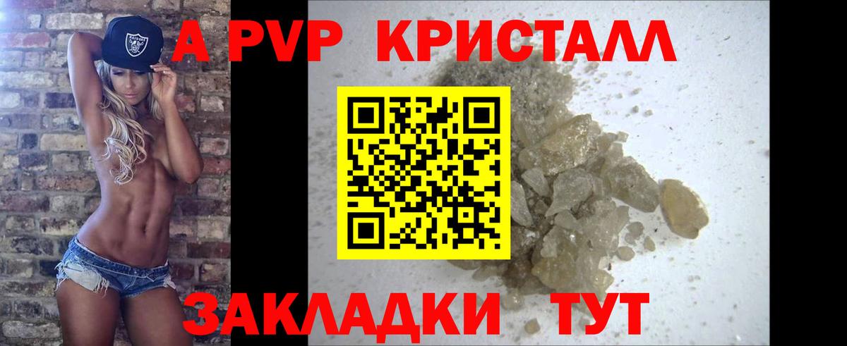 Лабинск  хочу   Вход с VPN  Альфа ПВП мука 