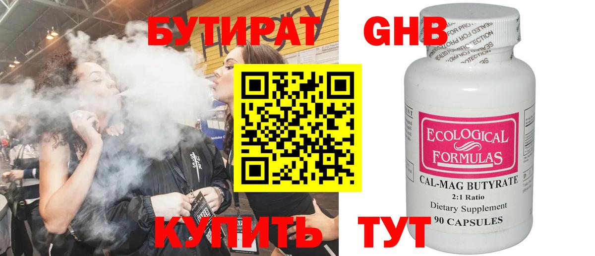 MDMA  Мефедрон  Марихуана  Меф МЯУ МЯУ   ГАШ  Лабинск  Гашиш  COCAIN  Вход с VPN 