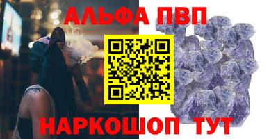 Альфа ПВП Чапаевск