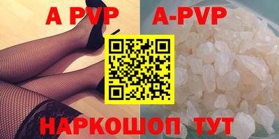 Альфа ПВП Чапаевск