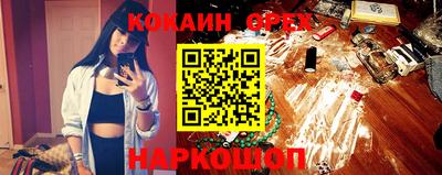 винт Чебаркуль