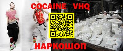 винт Чебаркуль