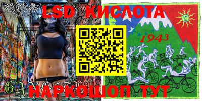 винт Чебаркуль