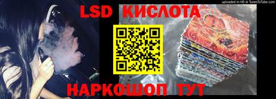 каннабис Янаул