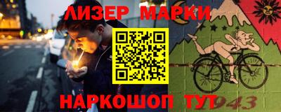 кокаин Шелехов