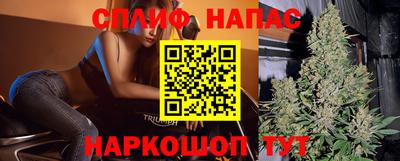 кокаин Шелехов