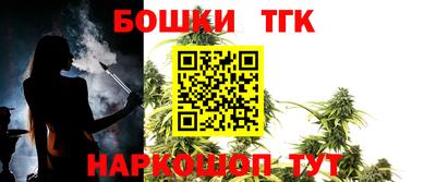 винт Чебаркуль