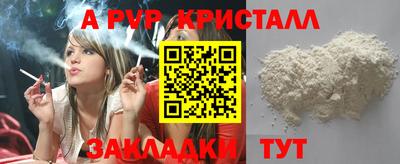 Альфа ПВП Чапаевск