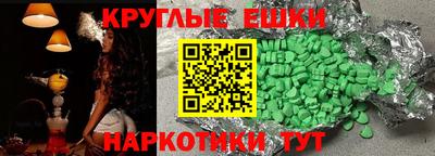 МДМА Шахты