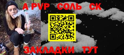кокаин Шелехов