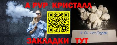 винт Чебаркуль