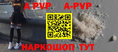сатива Чебоксары