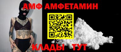 МДМА Шахты
