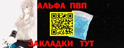 кокаин Шелехов