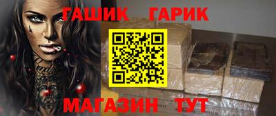 сатива Чебоксары