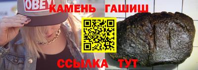 2c-b Шебекино
