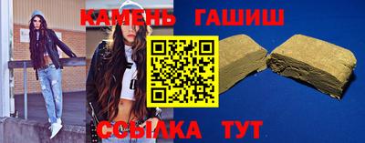 2c-b Шебекино