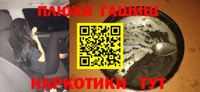 МДМА Шахты