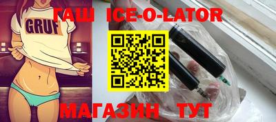2c-b Шебекино
