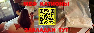 винт Чебаркуль