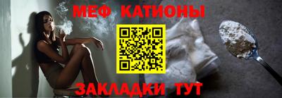МДМА Шахты