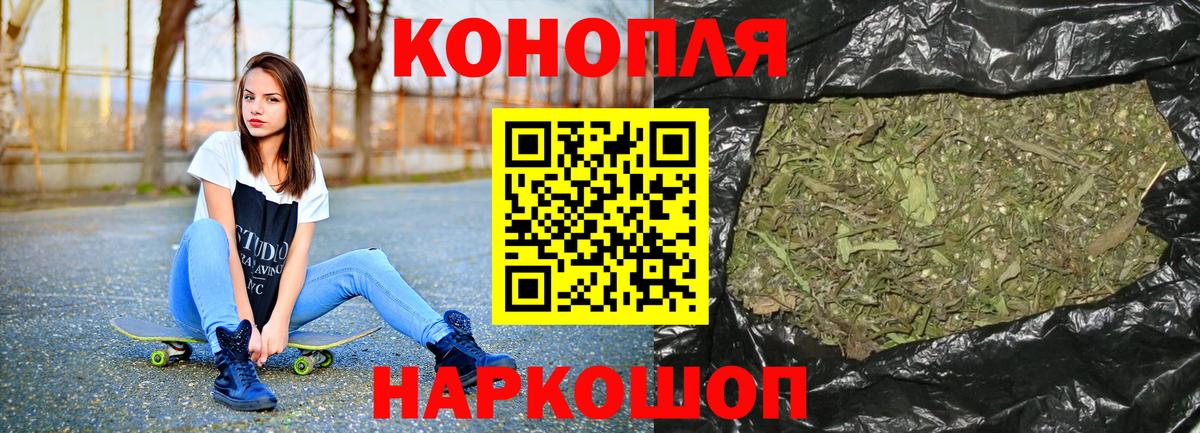 Канабис конопля  Канабис конопля  Шишки марихуана Amnesia  Вход с VPN  Лабинск 